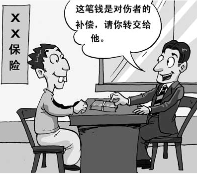 保险公司是怎么赔偿的 保险公司是怎么赔偿的