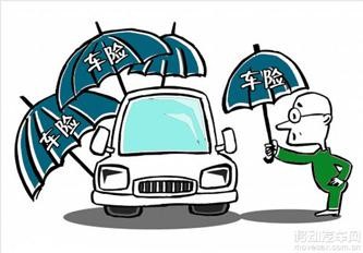 新车保险什么时候买