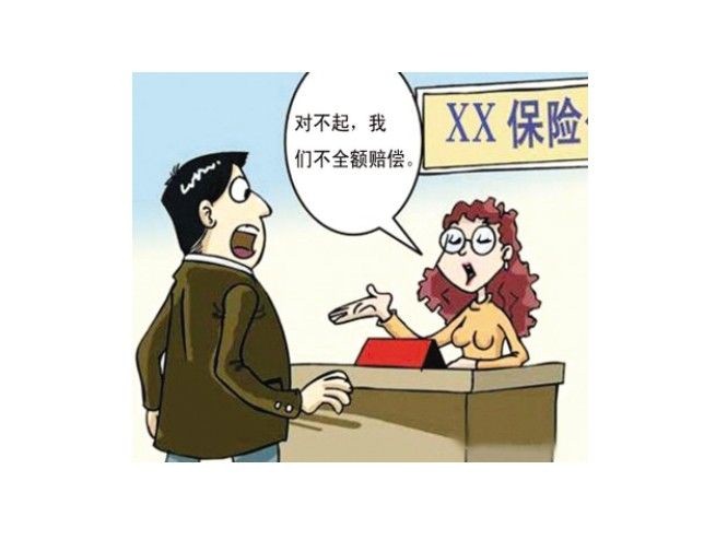 车险应该买哪些