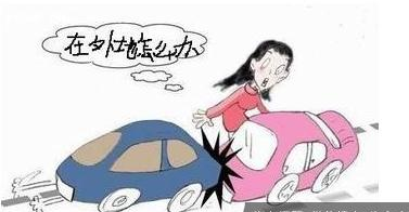 车险能异地买吗