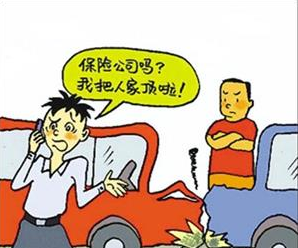 人保车险理赔流程