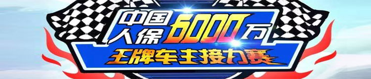 [复制]banner
