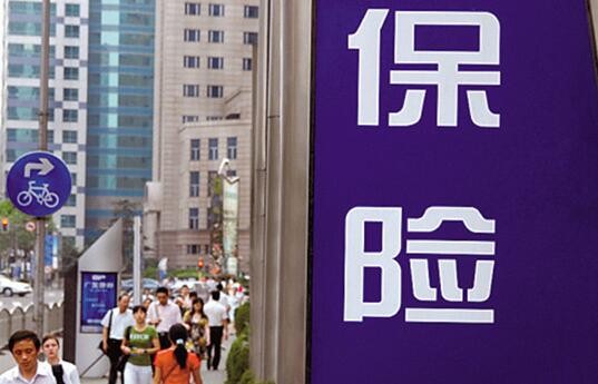 个人人身意外伤害保险多少钱 个人人身意外伤害保险多少钱
