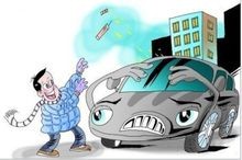 车险分哪几种 车险分哪几种