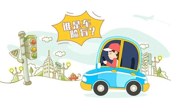 买哪几种车险划算