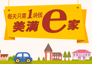 家庭适合买什么保险